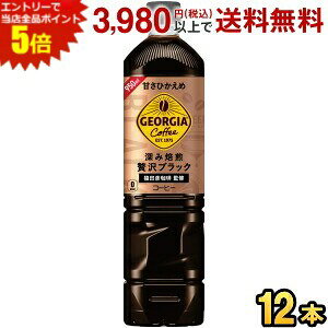 Gg[őSi|Cg5{RJER[ W[WA [ґuh {gR[q[ ÂЂ 950mlybg{g 12{ (RJR[ GEORGIA ACXR[q[ mJ[ J