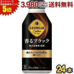 Gg[őSi|Cg5{RJER[ W[WA ubN 400ml{g 24{ (RJR[ GEORGIA)