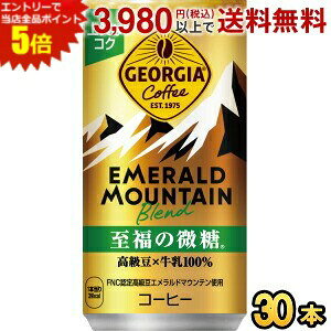 Gg[őSi|Cg5{RJER[ W[WA Gh}Eeuh ̔ 185g×30{ (RJR[ GEORGIA)