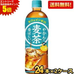 Gg[őSi|Cg5{ԌyzRJER[ ₩̔ from u 650ml ybg{g 48{(24{×2P[X) (RJR[) kC800~Ek400~̕ʓr