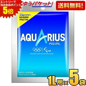 Gg[őSi|Cg5{䂤pPbg 5 RJER[ ANGAXpE_[ 48g×5ܓ RJR[ X|[chN 1000~|bL ~ۂ |Cg