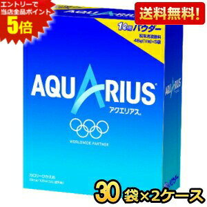 Gg[Ń|Cg5{y2P[X̔z RJER[ ANGAXpE_[ [48g×30]×2P[X(RJR[) (X|[chN) kC800~Ek400~̕ʓrZ