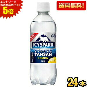 Gg[œXSi|Cg5{yz RJER[ ACV[Xp[N FROM Ji_hC  490mlybg{g 24{ RJR[ Y_ ICY SPARK kC800~Ek400~̕