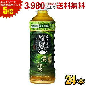 Gg[œXSi|Cg5{RJER[  ZΒ 525mlybg{g 24{ (RJR[ ₽) 20190110 @\\Hi bƔ牺bWŌ炷