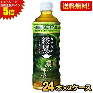 Gg[őSi|Cg5{yzRJR[  ZΒ 525mlybg{g 48{(24{×2P[X) (₽ @\\Hi bƔ牺bWŌ炷) kC800~Ek40