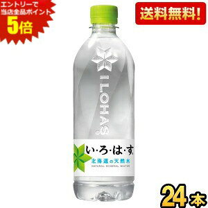 Gg[őSi|Cg5{ԌyzRJER[ EÉE VR 540mlybg{g 24{ (͂ I LOHAS) (RJR[) (~lEH[^[ ) kC800