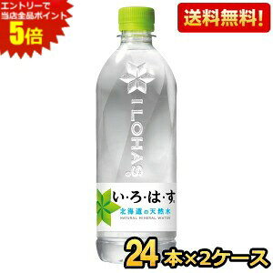 Gg[őSi|Cg5{ԌyzRJER[ EÉE VR 540mlybg{g 48{(24{×2P[X (͂ I LOHAS RJR[ ~lEH[^[ ) 