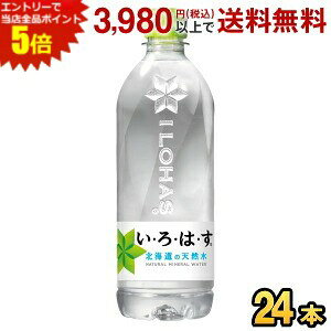 Gg[őSi|Cg5{RJER[ EÉE VR 540mlybg{g 24{ (͂ I LOHAS) (RJR[) (~lEH[^[ ) 20190110