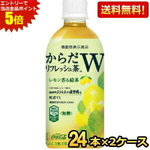 Gg[őSi|Cg5{yzRJR[ 炾tbVW 440mlybg{g 48{(24{×2P[X) (@\\Hi Β  GABA J[[ ) kC800~E