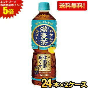 Gg[őSi|Cg5{yz₩̔Z from u PET 600ml ybg{g 48{(24{×2P[X) (@\\Hi RJR[ ނ JtFC[) kC800~Ek40