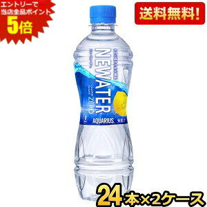Gg[őSi|Cg5{ԌyzRJER[ ANGAX NEWATER 500mlybg{g 48{(24{×2P[X) (RJR[) (X|[chN X|h j[EH[^[ 