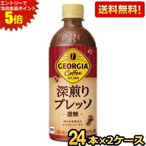 Gg[őSi|Cg5{y2P[XzRJER[ W[WA [vb\ 500mlybg{g 48{(24{×2P[X)  R[q[  GEORGIA RJR[ kC800~E