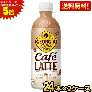 Gg[őSi|Cg5{y2P[XzRJER[ W[WA JtFe 500mlybg{g 48{(24{×2P[X) R[q[  RJR[ GEORGIA kC800~Ek400~