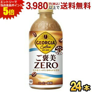 Gg[őSi|Cg5{RJER[ W[WA J[ 440mlybg{g 24{ RJR[ GEORGIA R[q[ ރ[ [ e