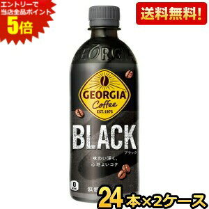 Gg[őSi|Cg5{y2P[XzRJER[ W[WA ubN 500ml ybg{g 48{(24{×2P[X) R[q[   RJR[ GEORGIA kC800~Ek400~