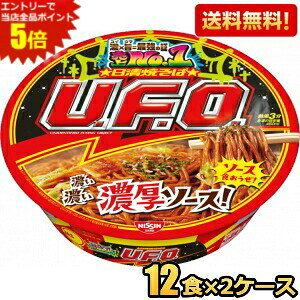 Gg[őSi|Cg5{yz 129gĂU.F.O. 12H UFO [tH[ Ă ₫ kC800~Ek400~̕ʓrZ [39Vbv]