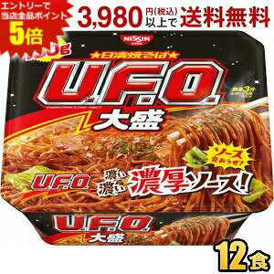  167gĂU.F.O. BIGrbO 12H [tH[rbO UFO [tH[ Ă ₫