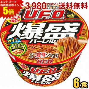 Gg[őSi|Cg5{ 223gĂU.F.O. o[ 6H UFO [tH[ ZZ Ă fJ BIG葽 吷 