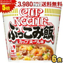 楽天市場】ぶっこみ飯の通販