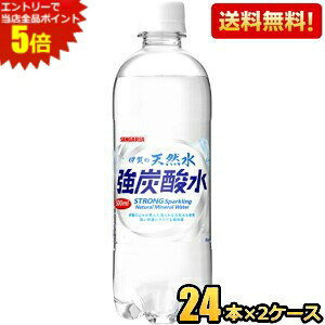 Gg[őSi|Cg5{yzyY_[U5.0GVz TKA ɉ̓VR Y_ 500mlybg{g 48{(24{×2P[X) kC800~Ek400~̕ʓrZ [39Vbv]