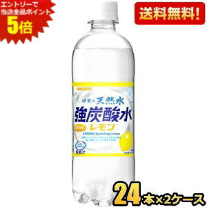 �G���g���[�œ��X�S�i�|�C���g5�{���y���������z�y�Y�_�[�U��5.0GV �������z �T���K���A �ɉ�̓V�R�� ���Y�_�� ������ 500ml�y�b�g�{�g�� 48�{(24�{×2�P�[�X) ���k�C��800�~�E���k400�~�̕ʓr��