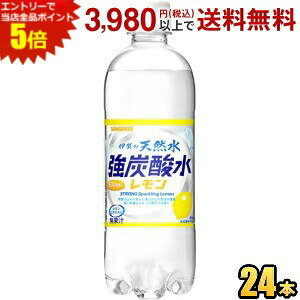 Gg[őSi|Cg5{yY_[U5.0GV zTKA ɉ̓VR Y_ 500mlybg{g 24{ (STRONG Sparkling Lemon)