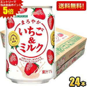 Gg[őSi|Cg5{yzTKA ܂₩~N 275g 24{ (݂邭 ~N) kC800~Ek400~̕ʓrZ [39Vbv]