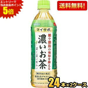 Gg[őSi|Cg5{yzy@\\HizTKA }CT| Z 500mlybg{g 48{(24{×2P[X) b̋z} Β kC800~Ek400~̕ʓr