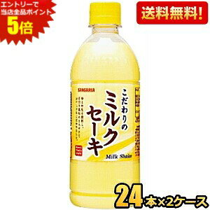 Gg[őSi|Cg5{yzTKA ̃~NZ[L 500mlybg{g 48{(24{×2P[X) kC800~Ek400~̕ʓrZ [39Vbv]