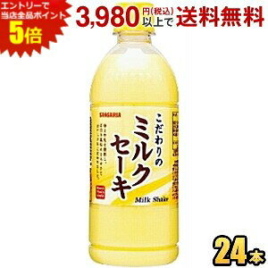 Gg[őSi|Cg5{TKA ̃~NZ[L 500mlybg{g 24{