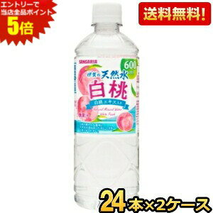 Gg[őSi|Cg5{yzTKA ɉ̓VR 600mlybg{g 48{(24{×2P[X) s[`  t[o[EH[^[ kC800~Ek400~̕ʓrZ [3