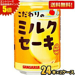 Gg[őSi|Cg5{yzTKA ̃~NZ[L 275g 48{(24{×2P[X) kC800~Ek400~̕ʓrZ [39Vbv]