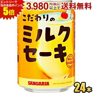 Gg[őSi|Cg5{TKA ̃~NZ[L 275g 24{