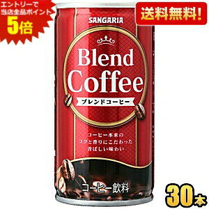 Gg[őSi|Cg5{yzTKA uhR[q[ 185g 30{ ʃR[q[  kC800~Ek400~̕ʓrZ