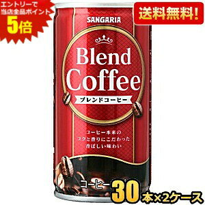 Gg[őSi|Cg5{yzTKA uhR[q[ 185g 60{(30{×2P[X) ʃR[q[  kC800~Ek400~̕ʓrZ