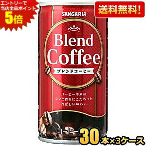 Gg[őSi|Cg5{yzTKA uhR[q[ 185g 90{(30{×3P[X) ʃR[q[  kC800~Ek400~̕ʓrZ