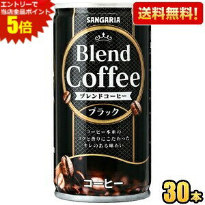 Gg[őSi|Cg5{yzTKA uhR[q[ ubN 185g 30{ ʃR[q[   kC800~Ek400~̕ʓrZ