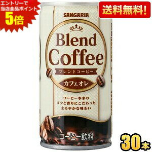 Gg[őSi|Cg5{yzTKA uhR[q[ JtFI 185g 30{ ʃR[q[  kC800~Ek400~̕ʓrZ