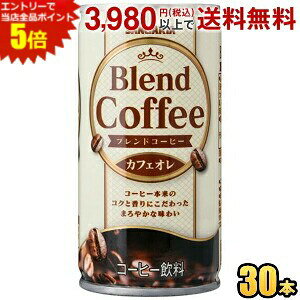 Gg[őSi|Cg5{TKA uhR[q[ JtFI 185g 30{ ʃR[q[ 