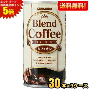 Gg[őSi|Cg5{yzTKA uhR[q[ JtFI 185g 90{(30{×3P[X) ʃR[q[  kC800~Ek400~̕ʓrZ