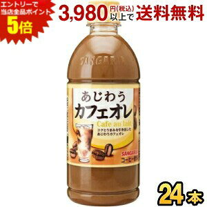 Gg[őSi|Cg5{TKA 키JtFI 500mlybg{g 24{ R[q[  ܂낤܃JtFI胊j[A