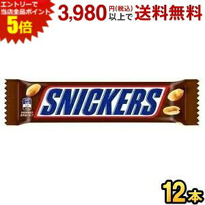 Gg[őSi|Cg5{}[X XjbJ[Y s[ibc VO 12{