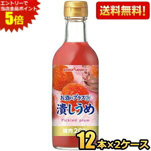 Gg[őSi|Cg5{Ԍyz|bJTb| ɃvX ׂ 300mlr 24{(12{×2P[X) (Ԃ ׂ~ r Y_̊ނ) kC800~