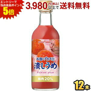 Gg[őSi|Cg5{yԌz|bJTb| ɃvX ׂ 300mlr 12{ (Ԃ ׂ~ r Y_̊ނ)