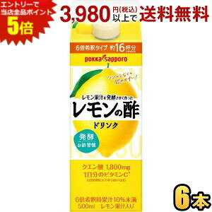 �G���g���[�őS�i�|�C���g5�{���|�b�J�T�b�|�� �������ʏ`�𔭍y�����č�����������̐| 500ml���p�b�N×6�{�� �������| �ʎ��|