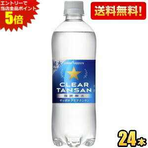 Gg[őSi|Cg5{yz|bJTb| Tb|NA^T 600mlybg{g 24{ Y_  ̂܂܂ł kC800~Ek400~̕ʓrZ [39Vb