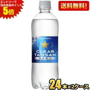 Gg[őSi|Cg5{yz|bJTb| Tb|NA^T 600mlybg{g 48{(24{×2P[X) Y_  ̂܂܂ł kC800~Ek400~̕ʓr