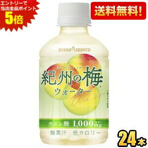 Gg[őSi|Cg5{yz|bJTb| IB̔~EH[^[ 270mlybg{g 24{ NG_1000mg ~ E W[X J[ kC800~Ek400~̕ʓr