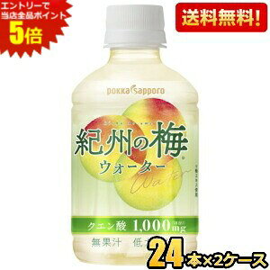 Gg[őSi|Cg5{yz|bJTb| IB̔~EH[^[ 270mlybg{g 48{(24{×2P[X) NG_1000mg ~ E W[X J[ kC800~Ek400~