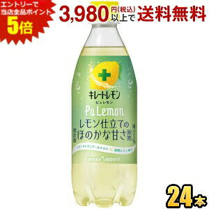 Gg[őSi|Cg5{|bJTb| L[g PuLemon s 490mlybg{g 24{  Y_ J[[ [J[
